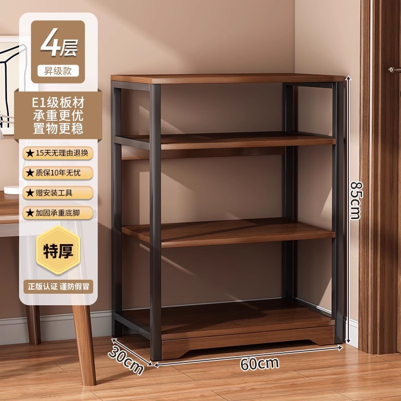 Estante de almacenamiento de piso integrado contra la pared estante de almacenamiento multicapa estante de biblioteca estante de oficina estante de almacenamiento armario