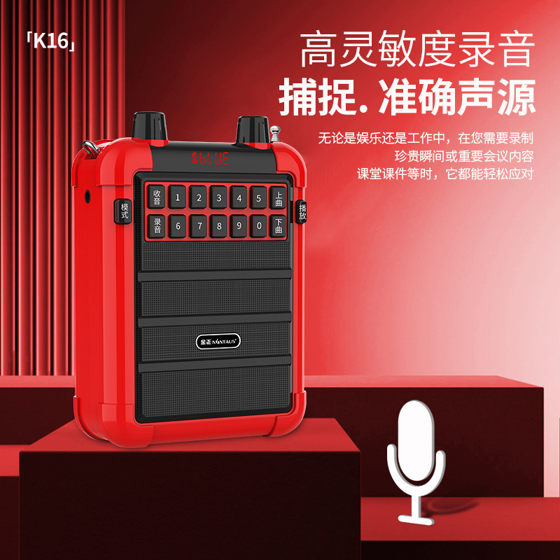 金正k 16小蜂拡声器教師専用マイクで電話機先生を呼んで授業中に耳麦で授業をします。|undefined