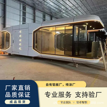 移动房太空舱民宿活动板房网红酒店露营景区高级感智能厂家住人