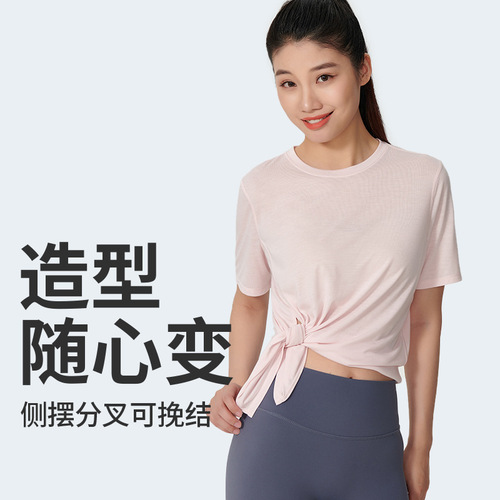 Aididi Summer Fitness Quick-Drying T-Shirt Women's Loose-Fitting Body-Slimming Skin-Friendly Solid Color Two-Way Yoga Half-Sleeve Top