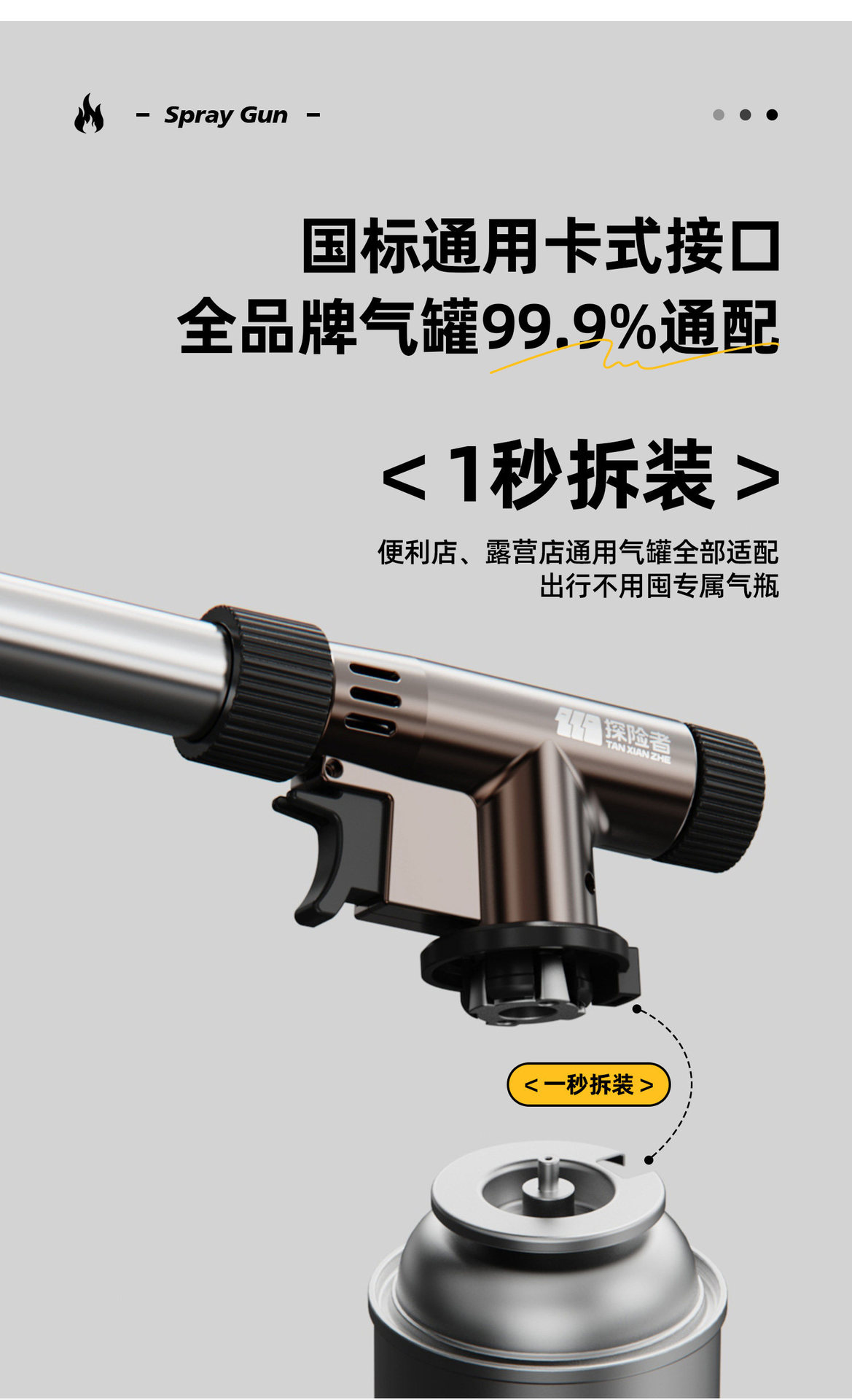 Household baking flame gun, camping stove, outdoor camping flame igniter, recommended gas flame gun