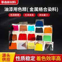 �������Ⱦ��Ϳ��ɫ������Ⱦ���ʺ��������Ṥҵ���װ�ȼҾ��޲�