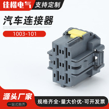 1003-101��������܇���������^ �ھ�C���T�R�_늙C���^�Ӳ��