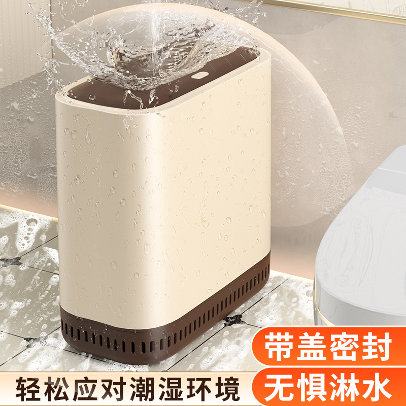 家用垃圾桶厕所卫生间客厅夹缝商用带盖卧室厨房有盖宿舍摇盖纸篓|undefined