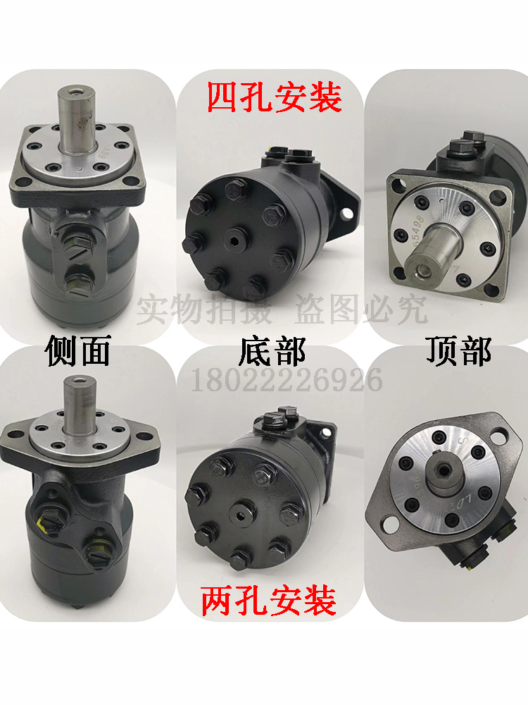 ✅油马达BMR-50 80 100 160 200 250 315 400 500模具液压摆线马