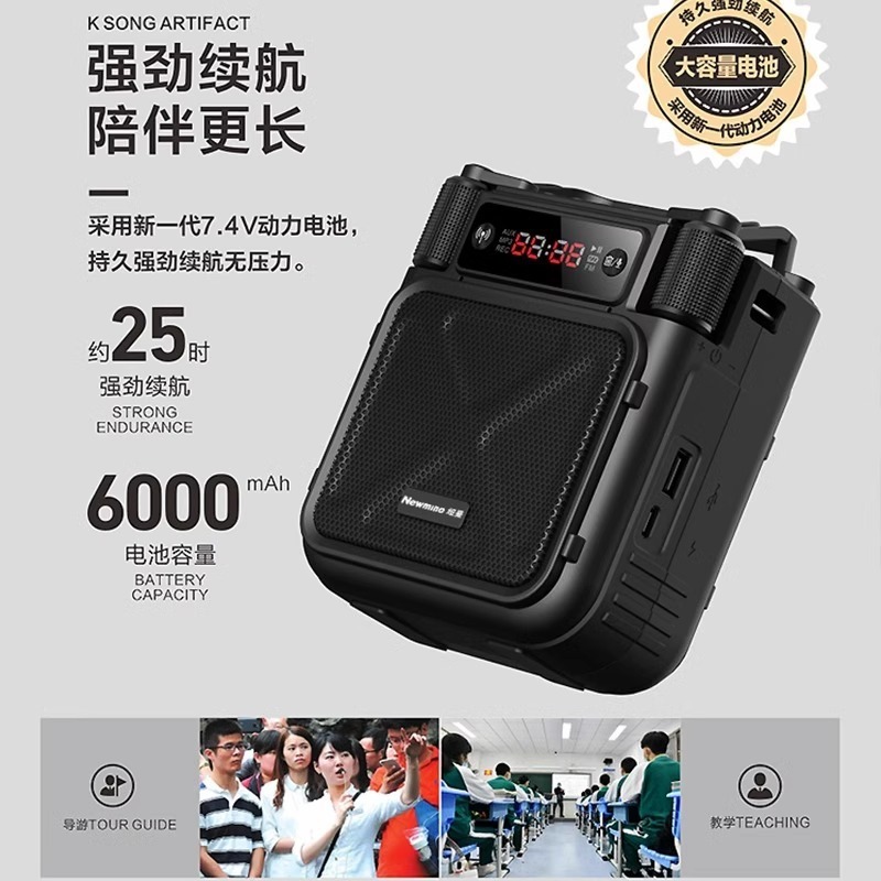 ニューマンMS19小蜂無線スピーカー教師専用スピーカーガイド腰掛bluetoothスピーカーミニ携帯|undefined