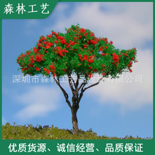 沙盘模型树 苔藓多肉微景观装饰造景 迷你樱花树 铁丝花树-B