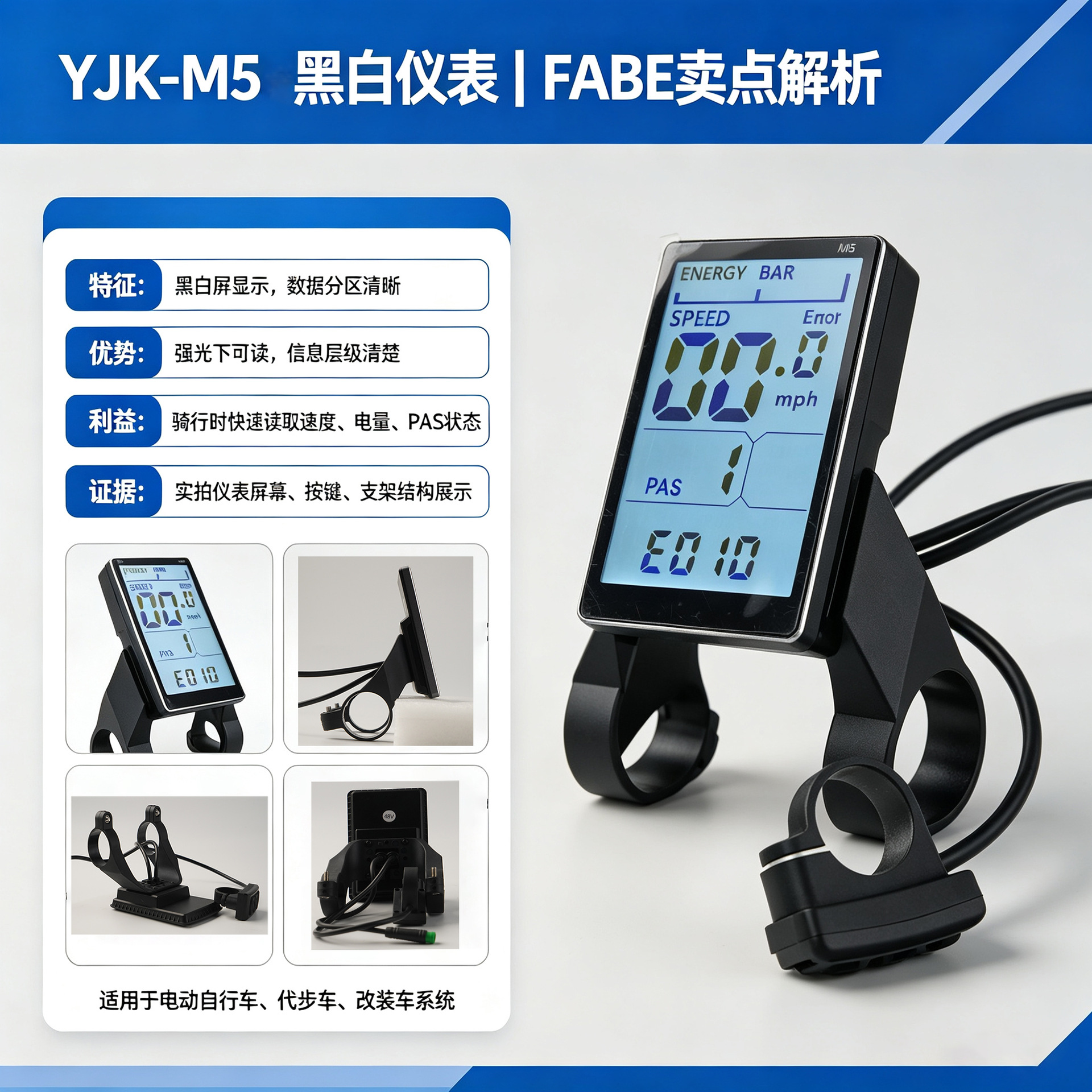 ebike electric assist bicycle display manufacturer direct sales waterproof five-core intelligent backlit LCD large screen display