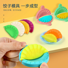 兒童慣性火車麵條機冰淇淋模具小麥粉彩泥黏土橡皮泥男女孩玩具