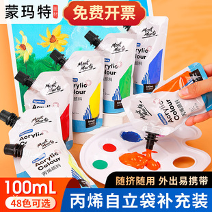 �ɬ���100ml��ϩ������bʯ��������ϱ�ϩ48ɫ��ˮ���L������l