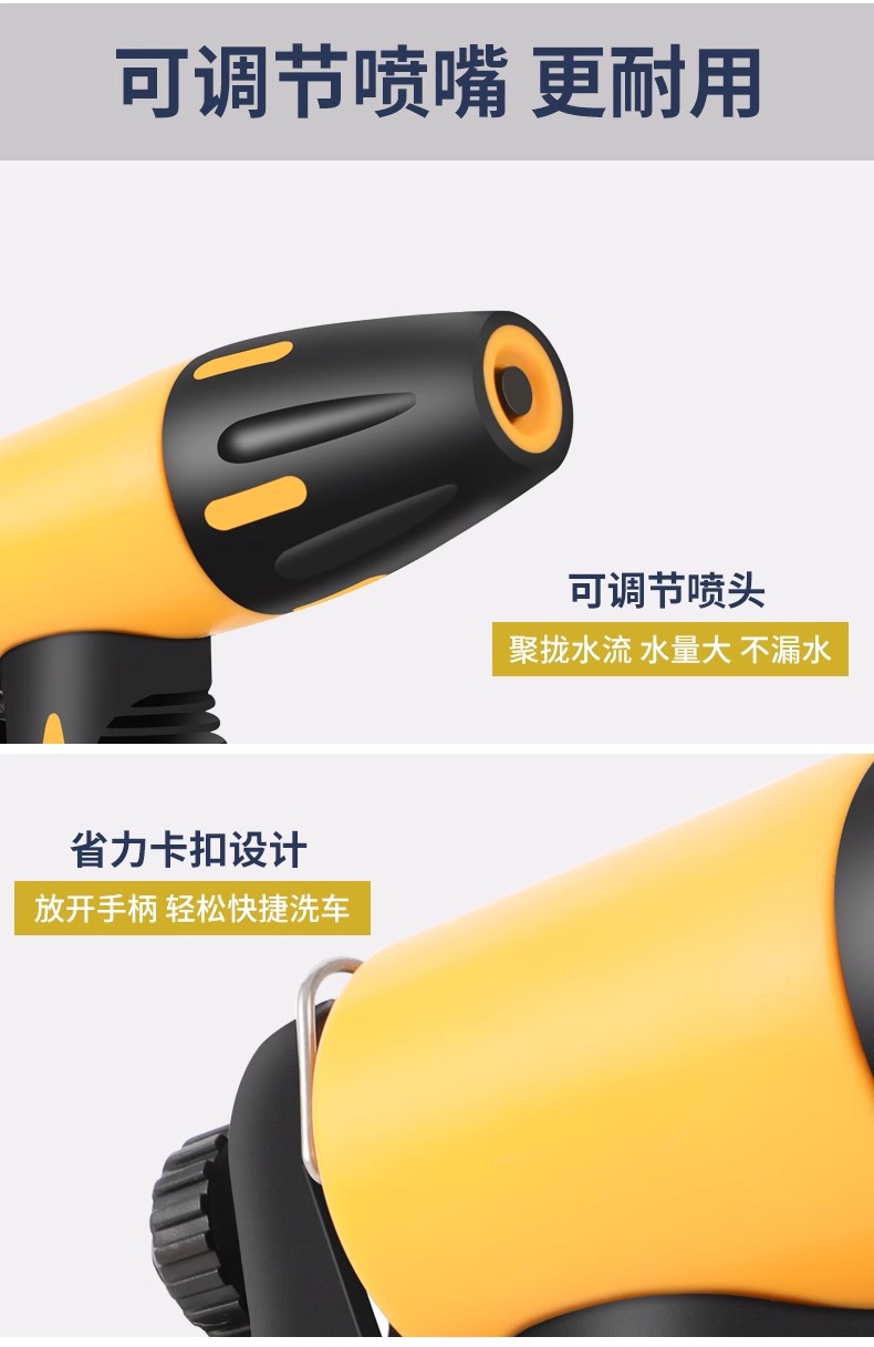 High-Pressure Car Wash Water Gun for Home Use, Nozzle for Rinsing and Watering Plants, Balcony Retractable Booster Hose, Car Cleaning Tool