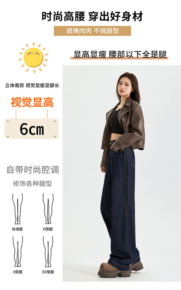 Quần jean nữ ống đứng cạp cao lót lông cừu màu xanh denim, form suông tôn dáng — Kiểu dài màu xanh đậm, Màu xanh đậm chín điểm, Màu xanh đậm kéo dài, Kiểu dài nhung dày màu xanh đậm chi tiết 8