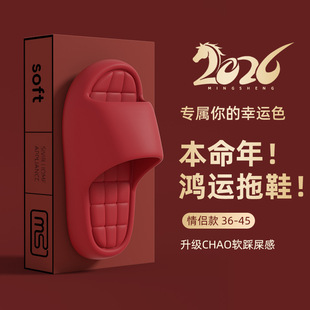 �R�걾����tɫ��Ь�Y��һ��2026�¿�EVA��ʺ��ϲ�c��H����Ů��