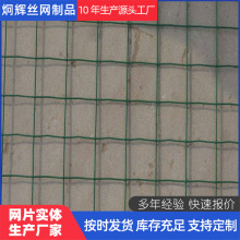 定制波浪形涂塑电焊网浸塑铁丝网养殖场围栏围鸡铁丝网焊接荷兰网