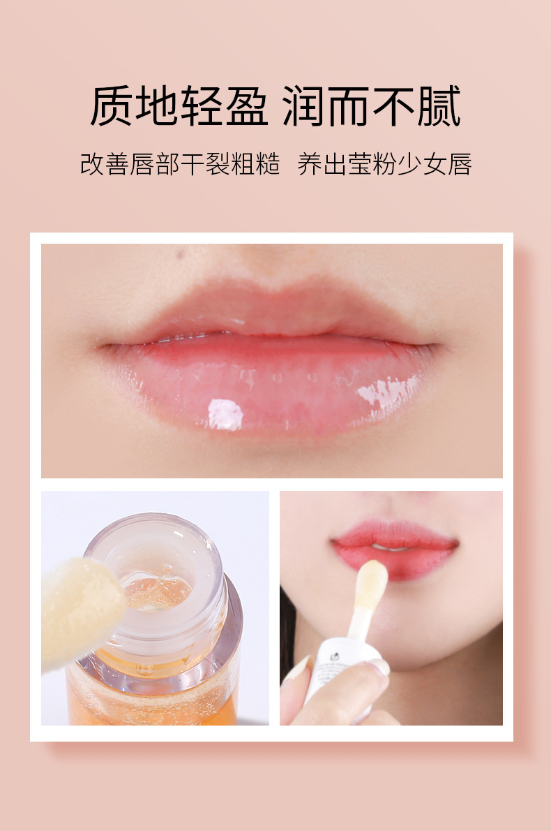Bebeni Bee Lip Oil Lip Balm Moisturizes, hydrates, repairs and reduces lip lines. Lip cream prevents dryness and cracking. It's a lip balm for girls undefined