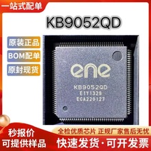 KB9052QD KB9052Q D 封装QFP128 电脑芯片 正品现货全新原装进口