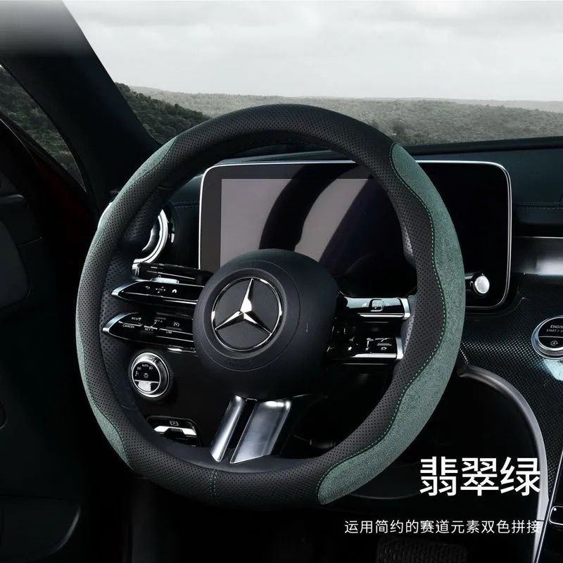 Cross-border leather suede car steering wheel cover sweat-absorbent breathable men's and women's sporty design car ultra-thin handle cover