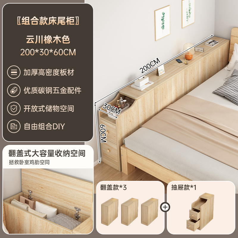 Mesita de noche en lugar de artefacto, dormitorio, espacio de borde de cama extremadamente estrecho, armario lateral, ventana salediza multifuncional creativa, armario de almacenamiento al final de la cama