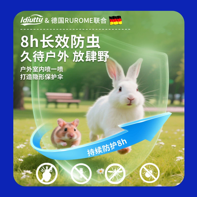 Рabbit, шиншилла, защитный спрей, дезодорант, инсектицид, морская ежиха?