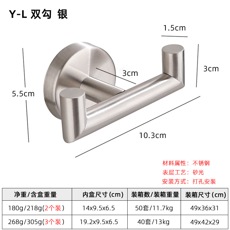 Baño de metal negro doble toalla gancho de acero inoxidable baño creativo gancho de pared detrás de la puerta gancho de ropa