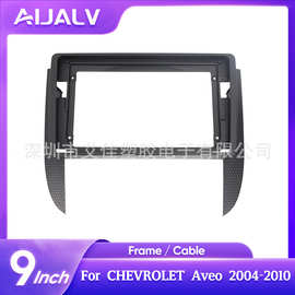 跨境专供适用CHEVROLET雪佛兰导航汽车框架安卓屏幕面板Car Frame