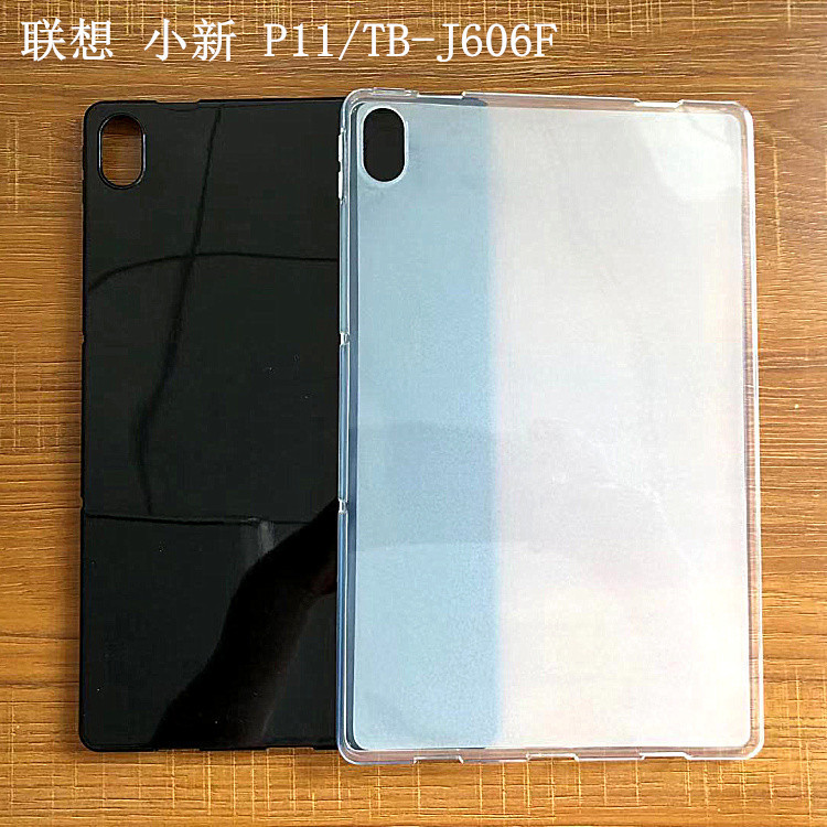 For Lenovo small new P11/TB-J606F/small new pad plus 2021 flat protective case protective case