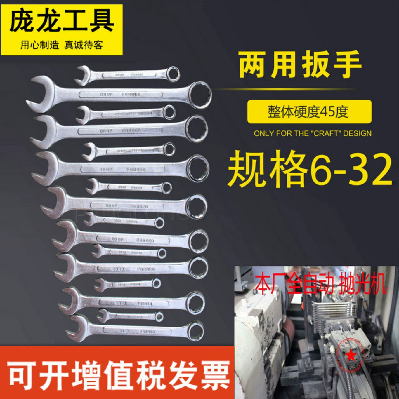 Гаечный ключ производитель двойного назначения гаечный ключ с открытым концом кольцо гаечный ключ с двойной головкой ключ