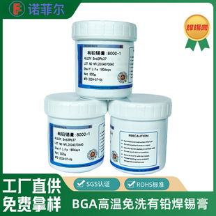 PCB�·�����U�a����ϴSMT�NƬSn63Pb37���U���a��LED�a�{�S����