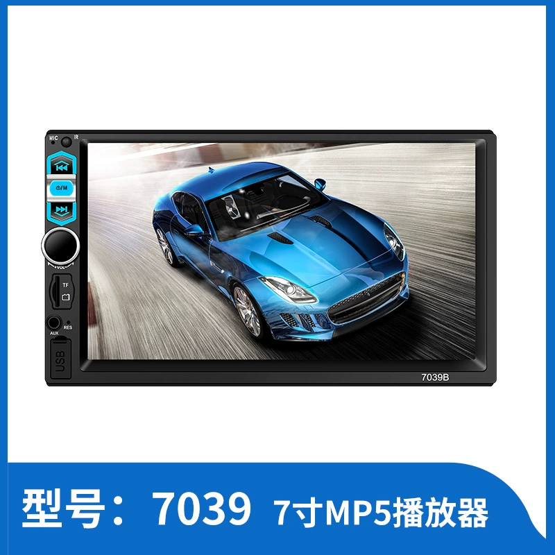 Screen, 7inch, MP5, MP5, bluetooth