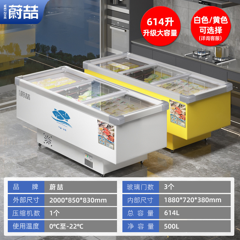 Refrigerador de exhibición comercial refrigeración refrigeración refrigeración refrigeración congelador horizontal supermercado helado congelación rápida gabinete de isla de vidrio transparente