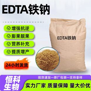 EDTA�F�c�����F�ʈ@�ֻ��ܹ����S�~�a�F�r��ȫˮ���~��ʛ_ʩ��