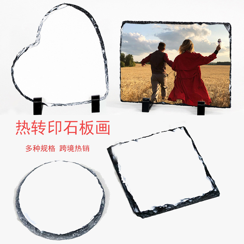 Cross-Border Heat Transfer Stone Plate Painting Blank Coated Sublimation Rock Plate Picture Frame Natural Slate Heat Transfer Heart-Shaped Round Shape
