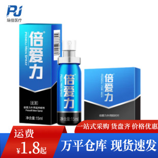 ���ϱ��������Ç���15ml��ʿ���ò���ľ���F�{��������Ʒ