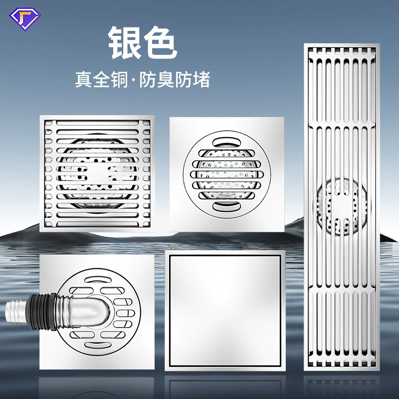 Полная утечка из меди против запаха балкон стиральная машина двойного назначения душевая комната невидимая ванная комната большая вместимость анти-запах сердцевина