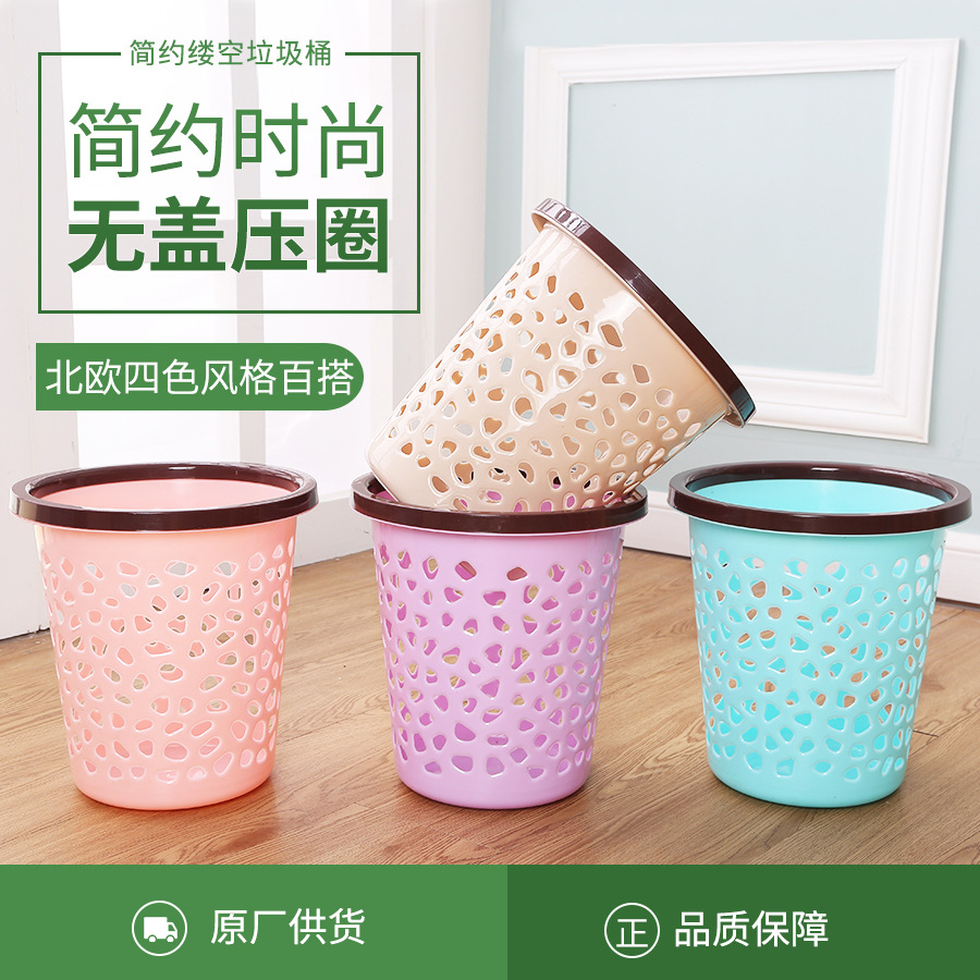 12L hollow-out pressure ring paper basket office round thickened PP trash can household living room kitchen trash can basket