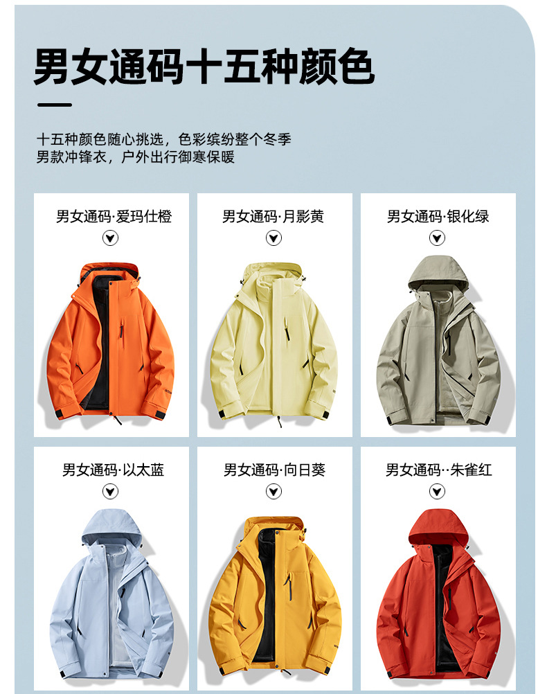 Luotuo ropa de asalto al aire libre para mujeres a prueba de salpicaduras 3 - en - 1 desmontable montaña ropa de montaña abrigo impermeable a prueba de viento y cálido