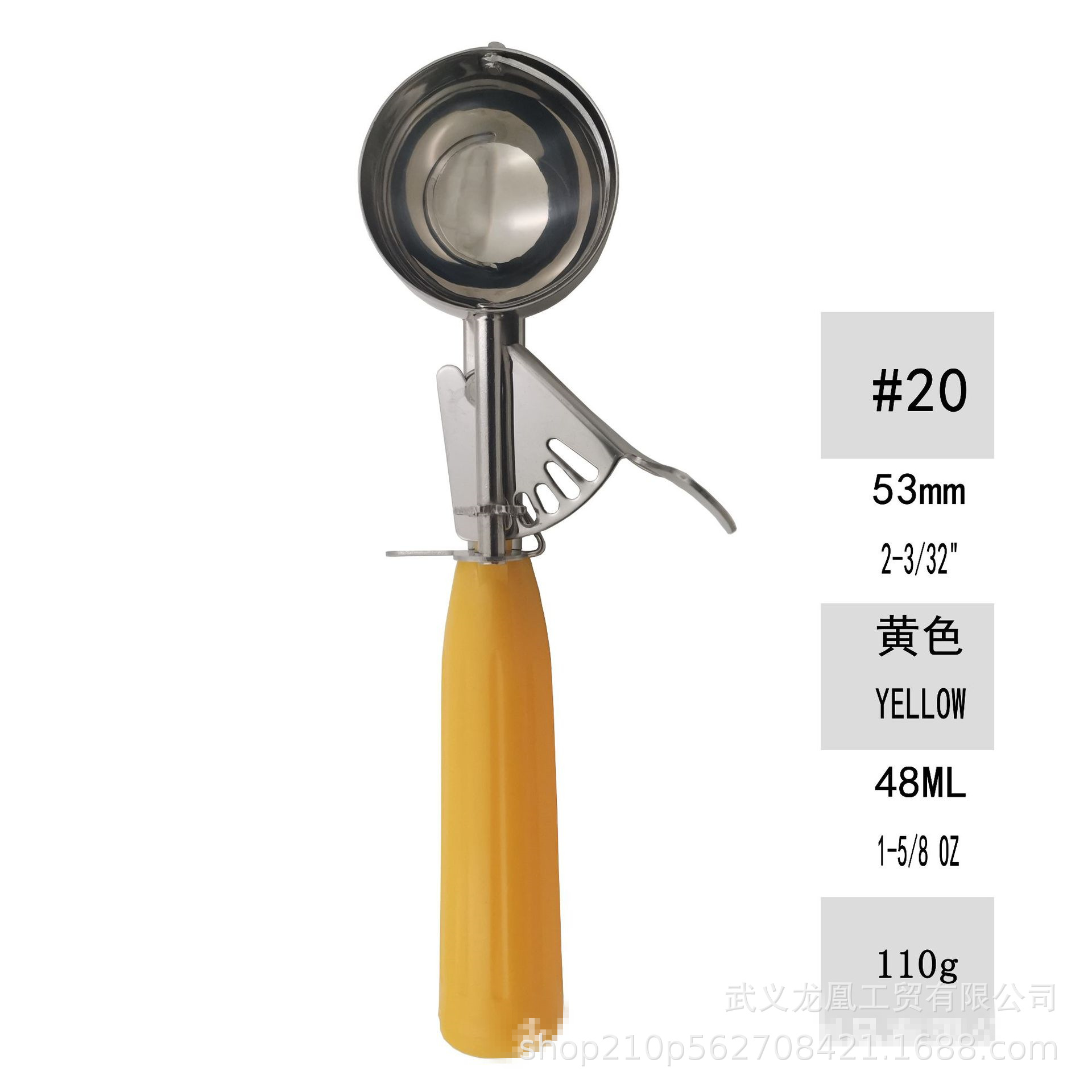 20#내경 53MM 노란색
