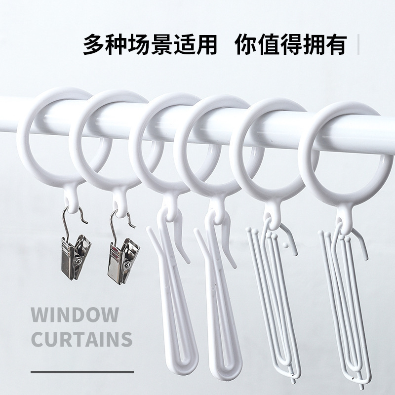 Curtain Hanging Ring Accessories Plastic Hook Ring Curtain Buckle Roman Rod Ring Thickened Buckle Round Hanging Ring