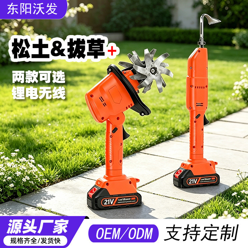 Cross-border small micro-tiller, lithium battery-powered soil loosener, household electric hoe, garden and bonsai weeding tool, handheld rotary tiller Cross-border small micro-tiller, lithium battery-powered soil loosener, household electric hoe, garden and bonsai weeding tool, handheld rotary tiller