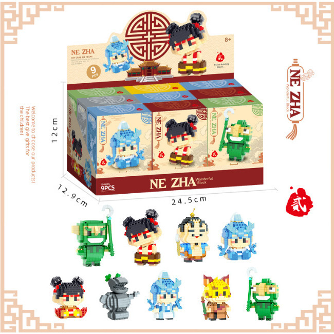 Compatible with Lego Bricks Nezha 2 Magic Child's Sea Riot Peripheral Ao Bing Building Block Doll Hand-Made Little Red Book Same Style