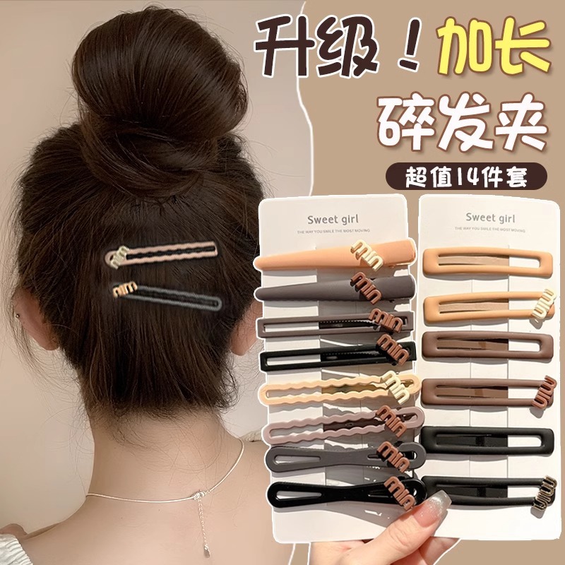 Meilad clip de cabello simple clip de una palabra 2025 nuevo clip de cabello de alta calidad maquillaje sin marcas lateral clip de frangeo adornamiento para el cabello