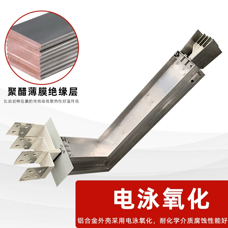 Корпус из алюминиевого сплава, плотный женский корыто высокого и низкого давления, закрытый плотный медный вставной короб, мягкий соединительный корыто, изолированный женский провод