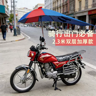 2.3m İkiqat Qalınlaşdırılmış Motosiklet Çətiri, Günəşə, Yağışa, Küləyə Davamlı, Universal