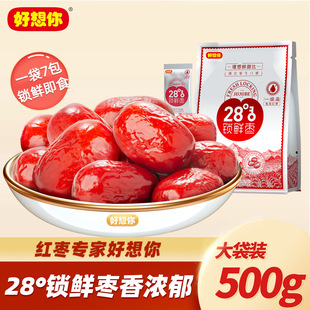 ��������ϲʳ_28&deg;�i�r������ϴ�җ��ɊA����500g�½����Ҝ���