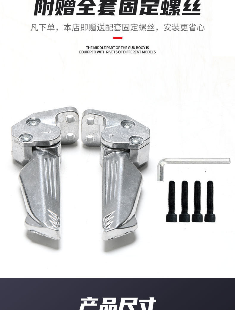 Thickened Aluminum Alloy Folding Footrest for Electric Vehicles, Suitable for Zhanlang Electric Bikes, Thickened Folding Footboard