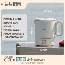 ���ı�y��ˮ���ˮ���ۯB늟�ˮ�؟�ˮ��SH07S104