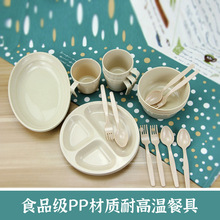 �������ʳƷ��PP���yʽҰ�I�;�Ұ�Ͱ�Ұ����Ʒ�I��Ұ�ͺ����b