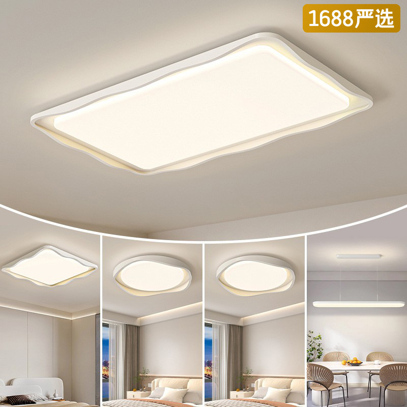 [Seleccionado cuidadosamente] La luz principal de la sala de estar es moderna, simple y atmosférica 2025 nueva lámpara de techo de dormitorio de espectro completo de estilo crema