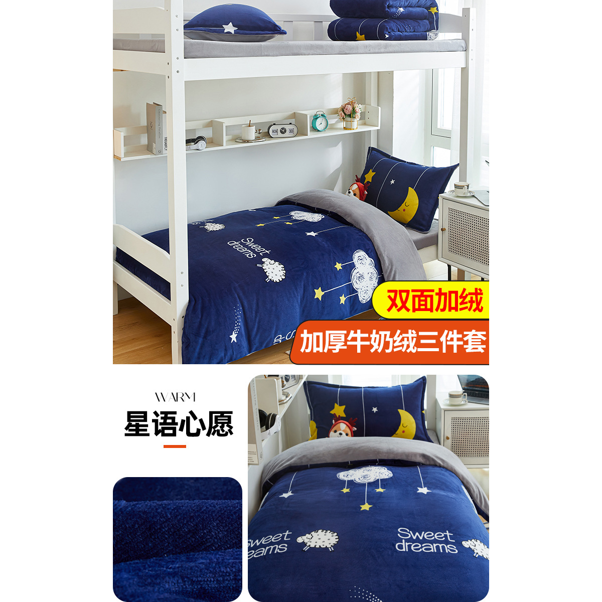 Dormitorio de estudiantes de invierno tres piezas de cama de cama de cama de estilo de cama de gaesa más vello espeso vello de leche de coral vello sábanas de cama única cubierta