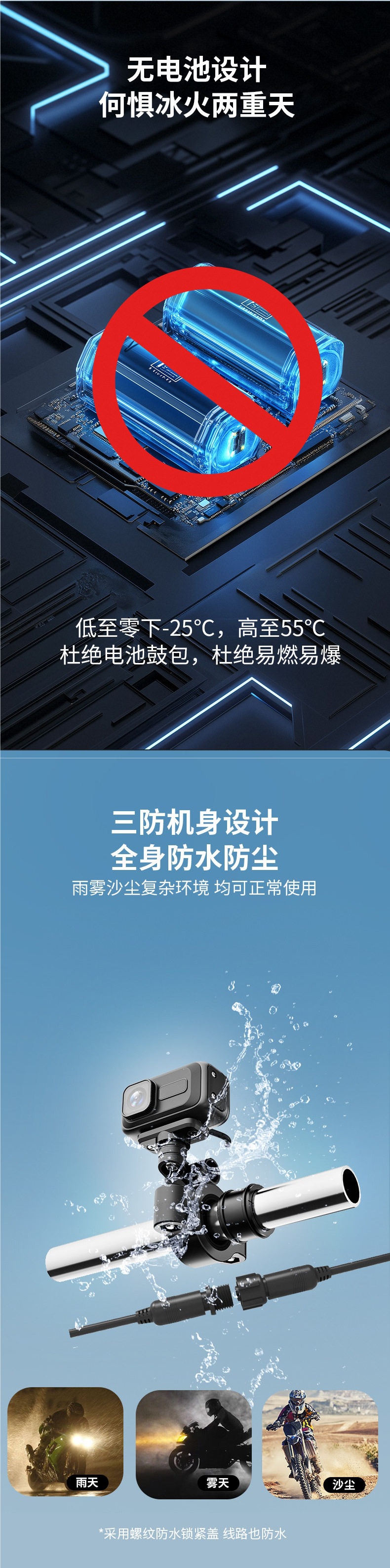 New motorcycle, electric vehicle, and bicycle recorder, high-definition waterproof recorder with WIFI direct connection to mobile phone camera